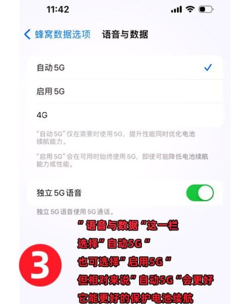 5G手机信号不稳定怎么办_5G网络覆盖范围查询方法-第1张图片-俊逸知识馆