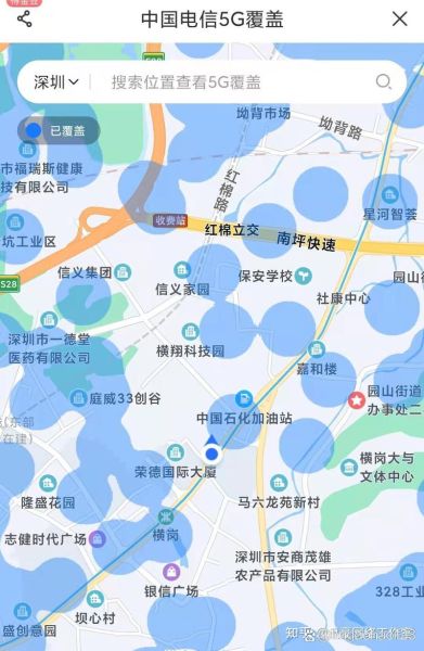 5G手机信号不稳定怎么办_5G网络覆盖范围查询方法-第2张图片-俊逸知识馆