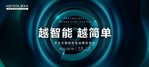 好太太股票值得买吗_好太太股票未来走势-第2张图片-俊逸知识馆 好太太股票值得买吗_好太太股票未来走势-第2张图片-俊逸知识馆