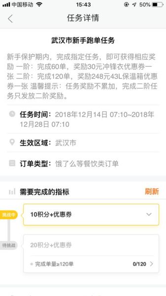 点我达众包怎么样_点我达众包真实收入-第3张图片-俊逸知识馆