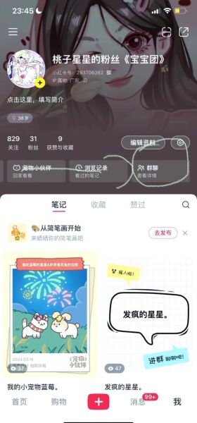 怎么样创群_微信建群步骤-第2张图片-俊逸知识馆