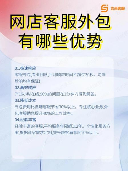 如何挑选靠谱的SEO外包公司_SEO外包费用一般多少-第2张图片-俊逸知识馆