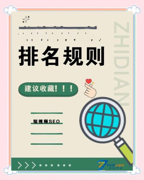 如何挑选靠谱的SEO外包公司_外包SEO服务价格一般是多少-第1张图片-俊逸知识馆 如何挑选靠谱的SEO外包公司_外包SEO服务价格一般是多少-第1张图片-俊逸知识馆