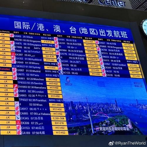 北京到香港机票价格_北京飞香港航班时刻表-第3张图片-俊逸知识馆