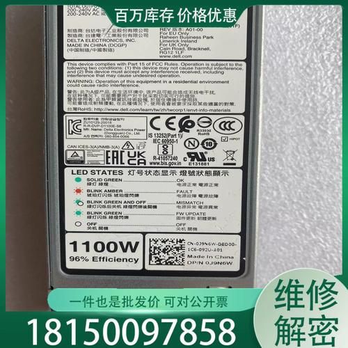 戴尔售后怎么样_戴尔售后服务评价-第2张图片-俊逸知识馆 戴尔售后怎么样_戴尔售后服务评价-第2张图片-俊逸知识馆