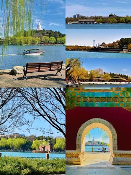 北京有哪些好玩的公园_北京公园推荐哪里值得去-第3张图片-俊逸知识馆