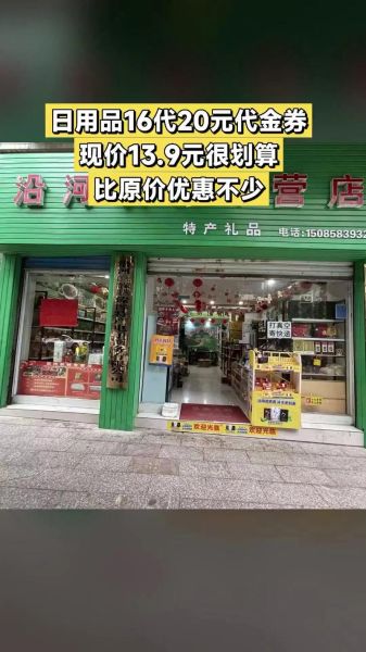 日用品批发渠道有哪些_如何选靠谱供应商-第3张图片-俊逸知识馆