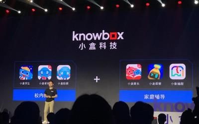 盒子科技怎么样_盒子科技正规吗-第3张图片-俊逸知识馆