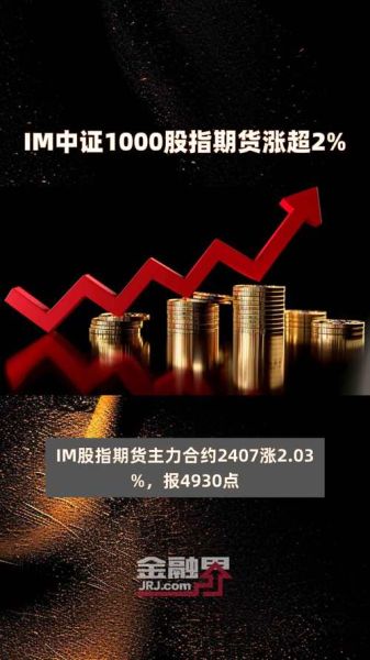 中直股票是什么_中直股票值得买吗-第2张图片-俊逸知识馆 中直股票是什么_中直股票值得买吗-第2张图片-俊逸知识馆