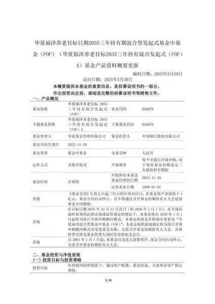 TSLA股票值得长期持有吗_2024年目标价多少-第3张图片-俊逸知识馆 TSLA股票值得长期持有吗_2024年目标价多少-第3张图片-俊逸知识馆