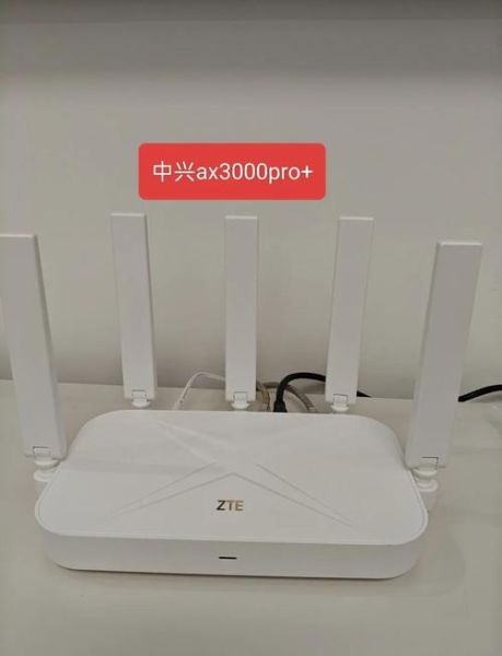 中兴路由器怎么样_中兴路由器信号好吗-第1张图片-俊逸知识馆 中兴路由器怎么样_中兴路由器信号好吗-第1张图片-俊逸知识馆