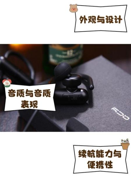qcy耳机怎么样_qcy耳机值得买吗-第2张图片-俊逸知识馆 qcy耳机怎么样_qcy耳机值得买吗-第2张图片-俊逸知识馆