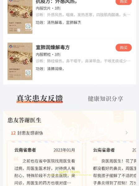 小鹿医馆怎么样_小鹿医馆靠谱吗-第1张图片-俊逸知识馆 小鹿医馆怎么样_小鹿医馆靠谱吗-第1张图片-俊逸知识馆