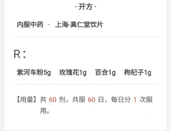 小鹿医馆怎么样_小鹿医馆靠谱吗-第2张图片-俊逸知识馆 小鹿医馆怎么样_小鹿医馆靠谱吗-第2张图片-俊逸知识馆