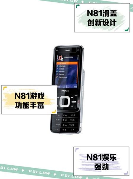 诺基亚n8怎么样_诺基亚n8值得买吗-第1张图片-俊逸知识馆