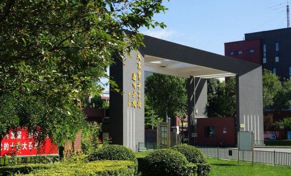 北京市育才学校怎么样_育才学校招生条件-第2张图片-俊逸知识馆