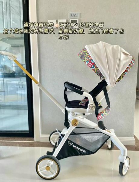 童车哪个牌子好_婴儿推车怎么选-第2张图片-俊逸知识馆 童车哪个牌子好_婴儿推车怎么选-第2张图片-俊逸知识馆