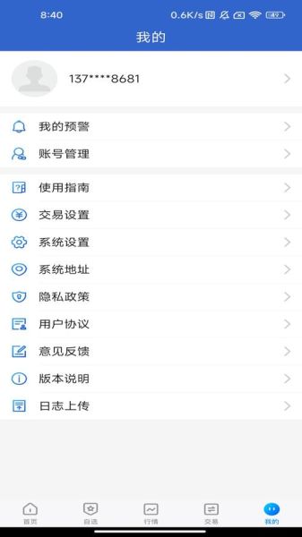 云财富怎么样_云财富安全吗-第1张图片-俊逸知识馆