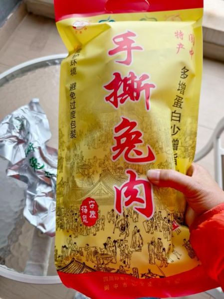 兔肉价格多少钱一斤_兔肉怎么做好吃-第1张图片-俊逸知识馆 兔肉价格多少钱一斤_兔肉怎么做好吃-第1张图片-俊逸知识馆