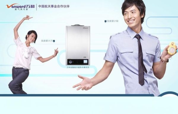 万和售后怎么样_万和售后电话是多少-第1张图片-俊逸知识馆 万和售后怎么样_万和售后电话是多少-第1张图片-俊逸知识馆