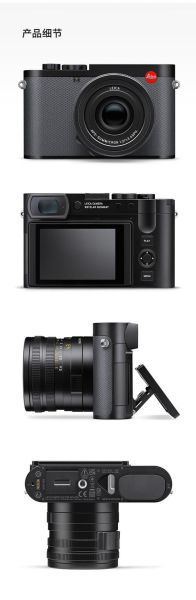 徕卡相机怎么样_徕卡相机值得买吗-第1张图片-俊逸知识馆 徕卡相机怎么样_徕卡相机值得买吗-第1张图片-俊逸知识馆