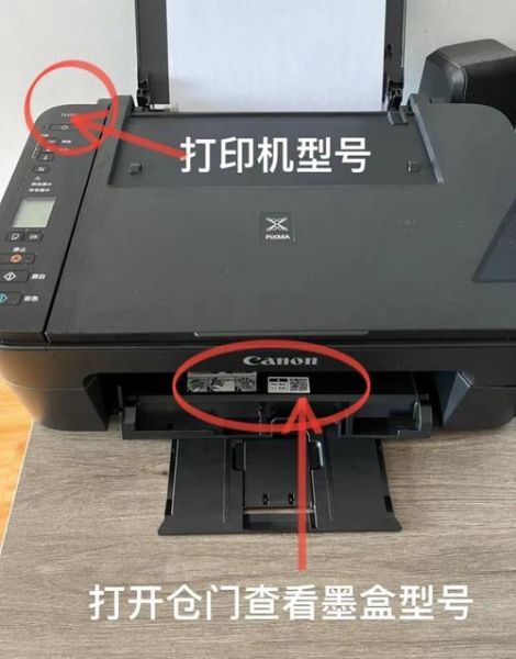 打印机墨盒怎么选_兼容墨盒和原装区别-第2张图片-俊逸知识馆