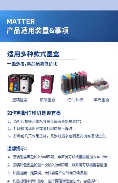 打印机墨盒怎么选_兼容墨盒和原装区别-第3张图片-俊逸知识馆