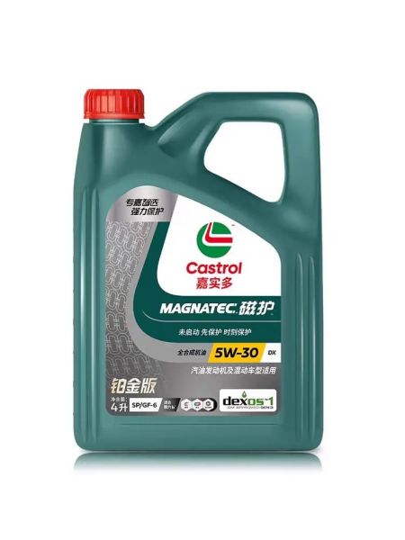 磁护机油怎么样_磁护机油优缺点分析-第2张图片-俊逸知识馆