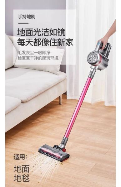 家用吸尘器哪个牌子好_无线吸尘器续航多久-第2张图片-俊逸知识馆 家用吸尘器哪个牌子好_无线吸尘器续航多久-第2张图片-俊逸知识馆
