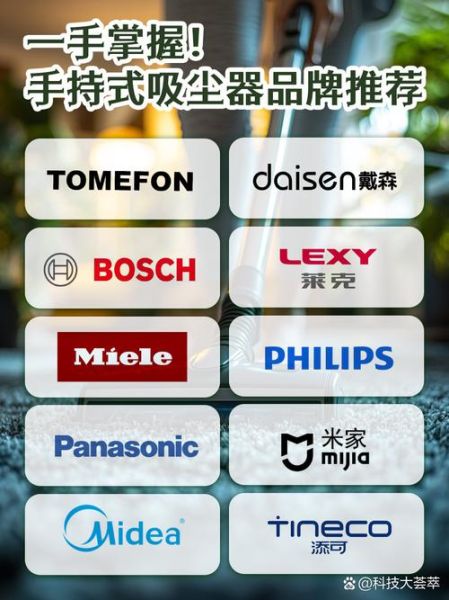 家用吸尘器哪个牌子好_无线吸尘器续航多久-第1张图片-俊逸知识馆 家用吸尘器哪个牌子好_无线吸尘器续航多久-第1张图片-俊逸知识馆