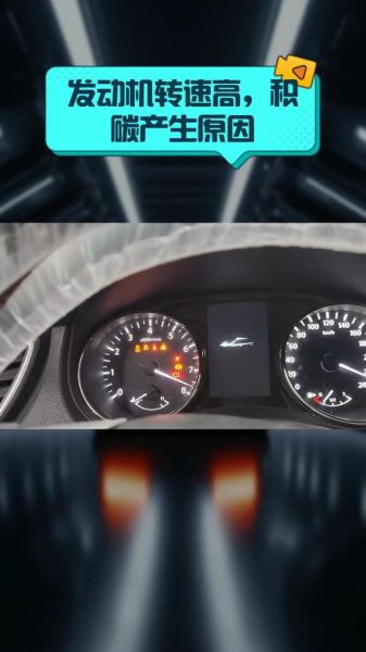 转速太高会怎么样_发动机转速过高危害-第2张图片-俊逸知识馆
