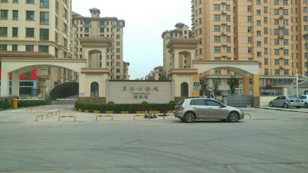 北京东方太阳城怎么样_北京东方太阳城房价走势-第1张图片-俊逸知识馆