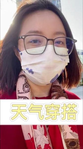 北京今天多少度_北京穿什么衣服合适-第3张图片-俊逸知识馆