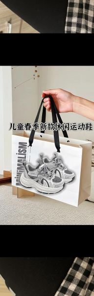 小米鞋子怎么样_小米运动鞋值得买吗-第3张图片-俊逸知识馆