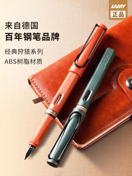 钢笔哪个牌子好_钢笔怎么选-第3张图片-俊逸知识馆