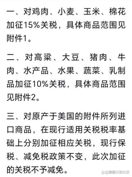 进口市场有哪些热门品类_如何降低进口关税成本-第1张图片-俊逸知识馆