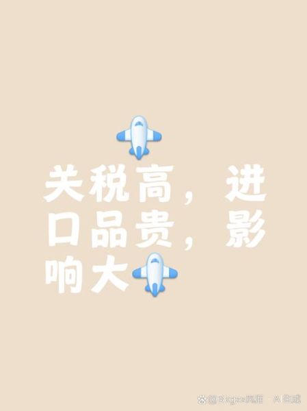 进口市场有哪些热门品类_如何降低进口关税成本-第2张图片-俊逸知识馆