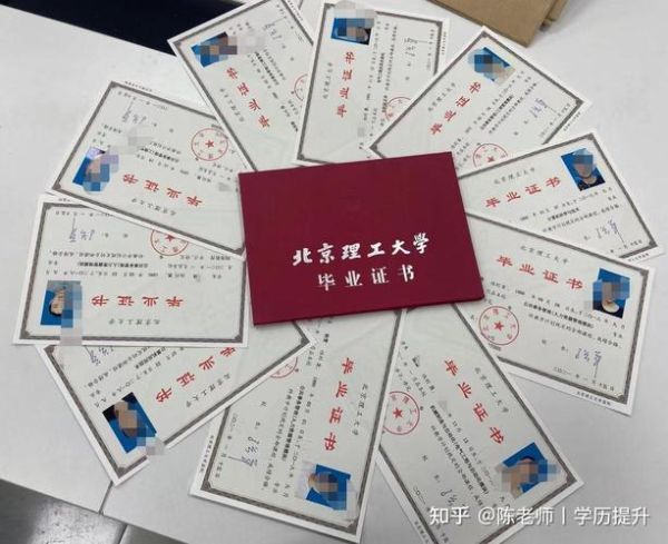 北京理工大学邮编是多少_如何正确填写邮寄地址-第3张图片-俊逸知识馆