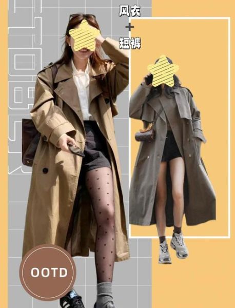 北京明天天气怎么样_北京明天穿什么衣服合适-第2张图片-俊逸知识馆 北京明天天气怎么样_北京明天穿什么衣服合适-第2张图片-俊逸知识馆