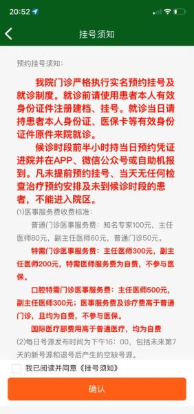 北京协和医院挂号难吗_北京协和医院怎么挂号-第1张图片-俊逸知识馆