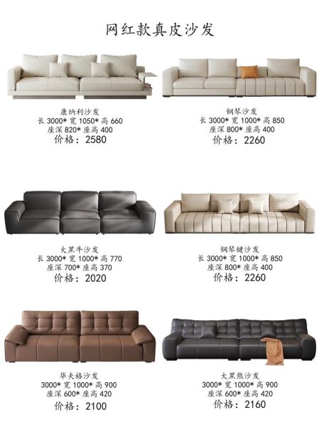 真皮沙发怎么选_真皮和人造革的区别-第3张图片-俊逸知识馆