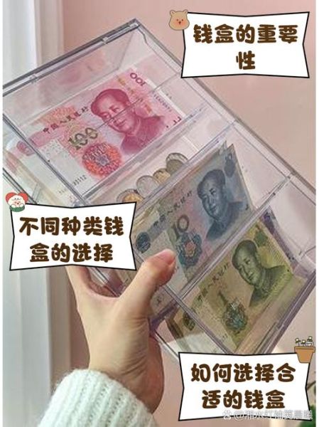 钱盒怎么样_钱盒安全吗-第1张图片-俊逸知识馆