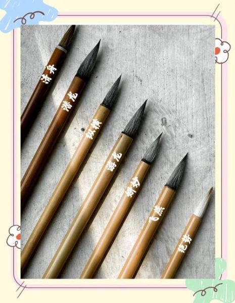 毛笔哪个牌子好_初学者怎么选毛笔-第1张图片-俊逸知识馆