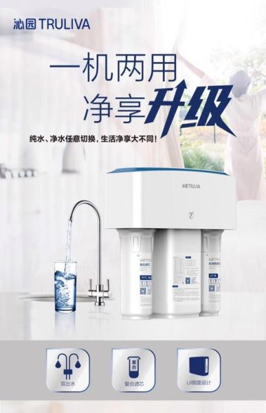 家用净水器哪个牌子好_净水器怎么选-第3张图片-俊逸知识馆 家用净水器哪个牌子好_净水器怎么选-第3张图片-俊逸知识馆