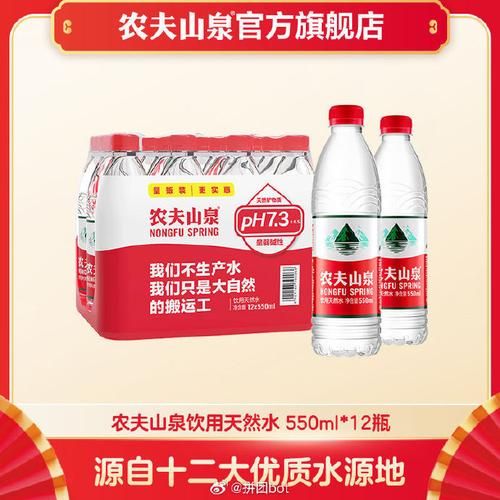 农夫山泉为什么那么贵_农夫山泉真的更健康吗-第3张图片-俊逸知识馆 农夫山泉为什么那么贵_农夫山泉真的更健康吗-第3张图片-俊逸知识馆