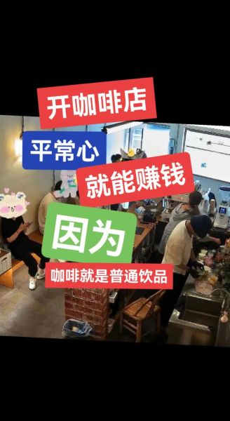 咖啡市场未来五年增长空间_现在开咖啡店还能赚钱吗-第2张图片-俊逸知识馆 咖啡市场未来五年增长空间_现在开咖啡店还能赚钱吗-第2张图片-俊逸知识馆