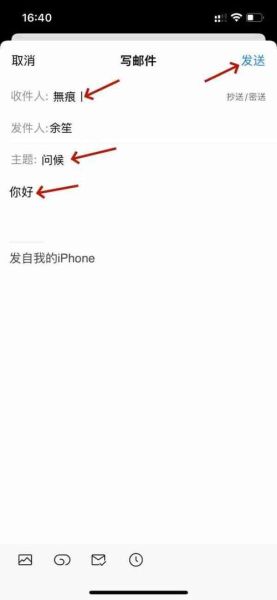 qq邮箱怎么设置_qq邮箱设置教程-第1张图片-俊逸知识馆