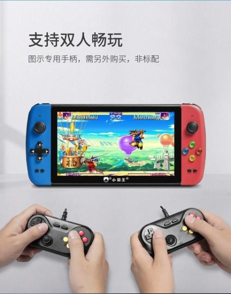 小霸王掌机怎么样_小霸王掌机值得买吗-第1张图片-俊逸知识馆