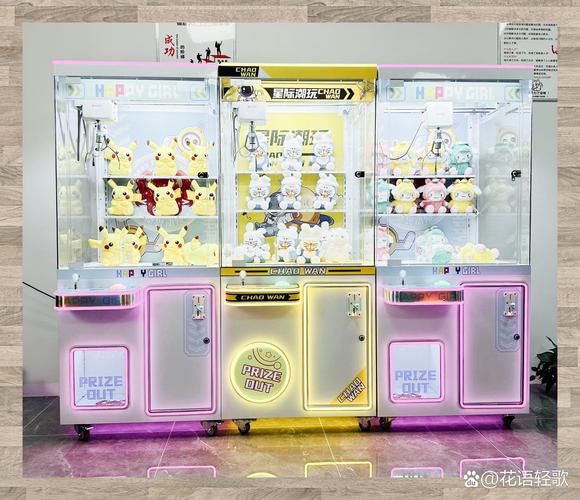 娃娃机多少钱一台_娃娃机怎么选-第2张图片-俊逸知识馆