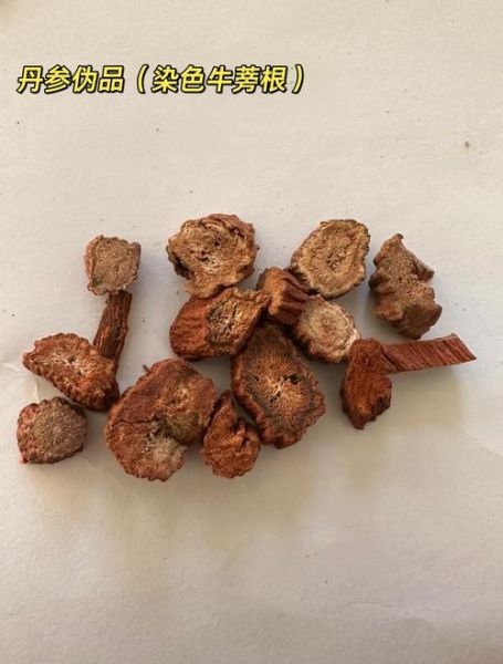 中草药价格走势_如何辨别真假药材-第1张图片-俊逸知识馆